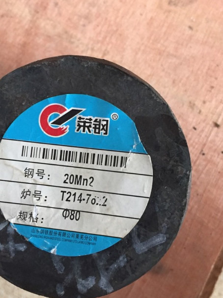 泰山20Mn2合金结构钢